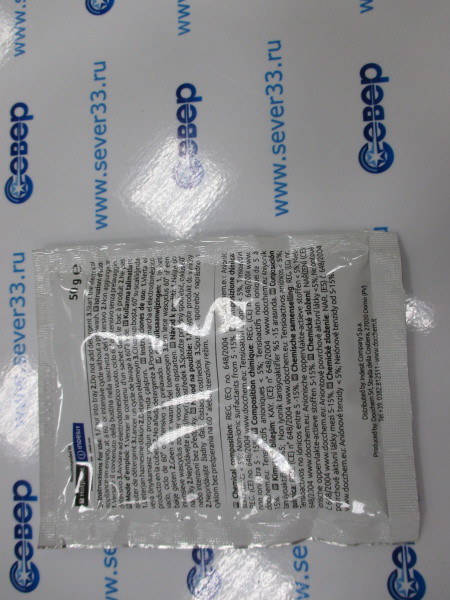 Очиститель накипи для стиральных машин и ПММ(091903) INDESIT 50 гр